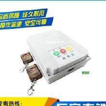 門配件遙控器價格 門配件遙控器批發(fā) 門配件遙控器廠家 