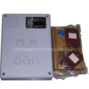 汕頭電動折疊門電控器、伸縮門控制器、電動桿電路板--供應產品--企領網