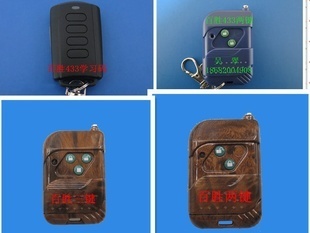 發射器、接收器-315頻率金桃木三鍵伸縮門控制器專用遙控器-發射器、接收器盡在阿.