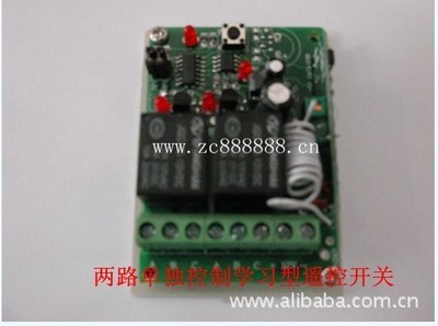 【遙控開(kāi)關(guān)、遙控器、電路開(kāi)發(fā)、開(kāi)關(guān)、電工電氣、】?jī)r(jià)格,廠家,圖片,電工開(kāi)關(guān),惠州市惠城區(qū)智創(chuàng)電子經(jīng)營(yíng)部-