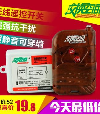 捷恩西433學(xué)習(xí)碼遙控器 靈活操控，安全便捷的伸縮門與道閘解決方案